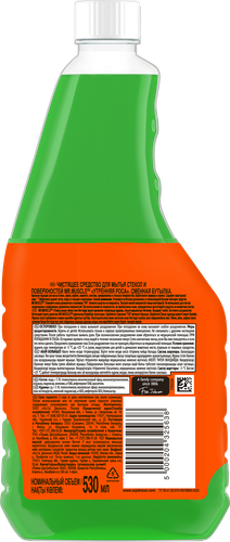 

Средство для мытья стекол и поверхностей Mr.Muscle Утренняя роса запасной блок 530 мл