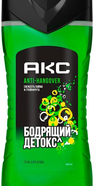 Гель для душа мужской Акс Освежающий лайм и грейпфрут 250мл