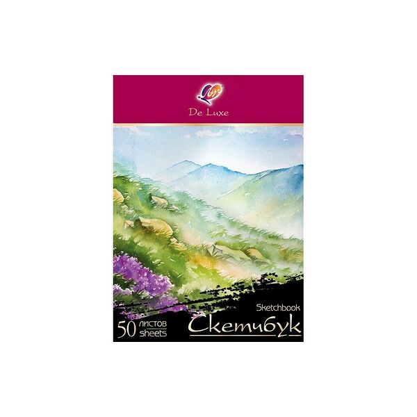 Блокнот для зарисовок А5 50л Скетчбук 