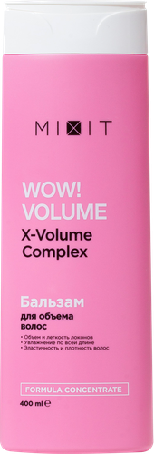 

Бальзам-ополаскиватель для волос Mixit WOW!Volume для придания объема 400 мл дизайн упаковки в ассортименте