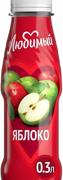 Напиток сокосодержащий Любимый Яблоко осветленный 300 мл