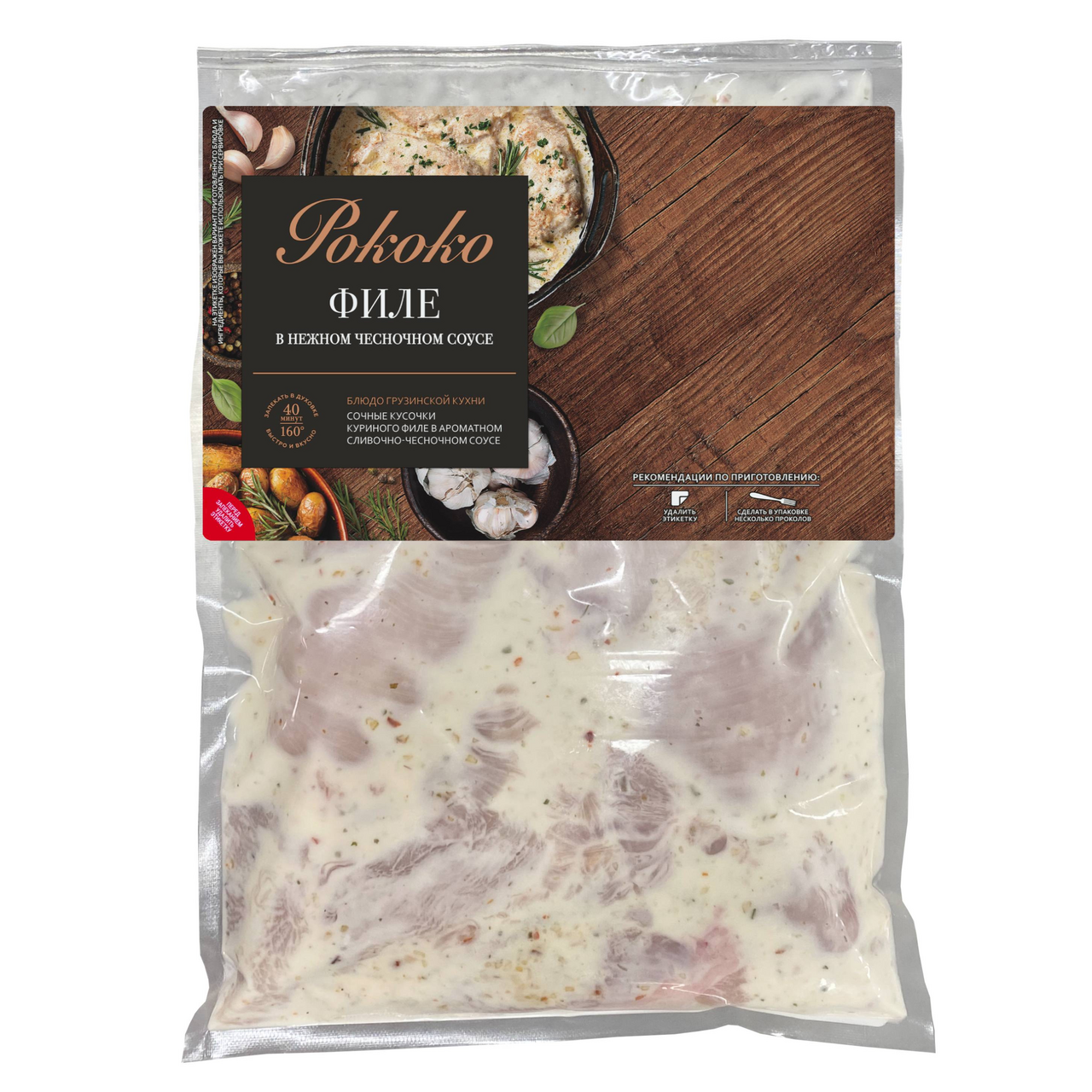 

Куриное филе Рококо в нежном чесночном соусе охлажденное вес