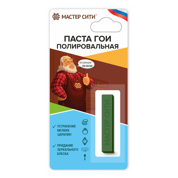 Паста гои полировальная, 8г