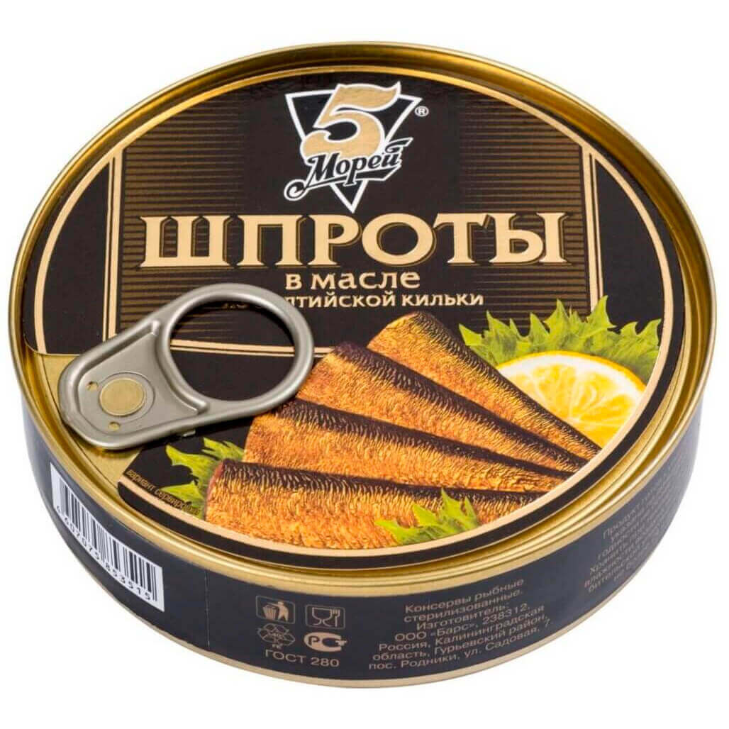 

Шпроты 5 Морей в масле из балтийской кильки