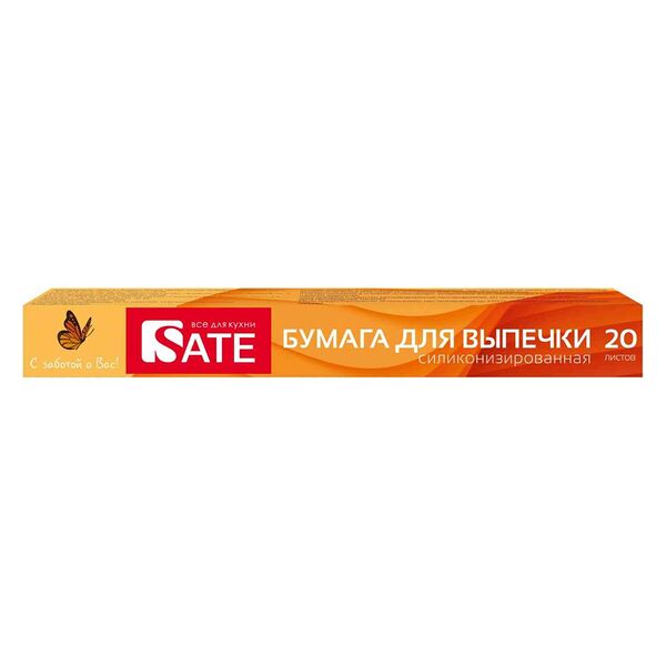 Бумага для выпечки Sate, 20 листов
