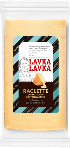 

Сыр LAVKALAVKA полутвердый Раклет 45% без змж