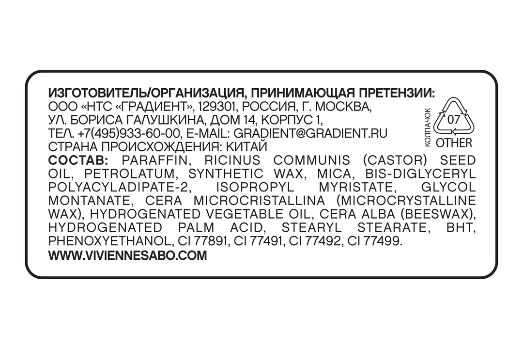 

Карандаш для бровей Vivienne Sabo Coup de Genie т.002