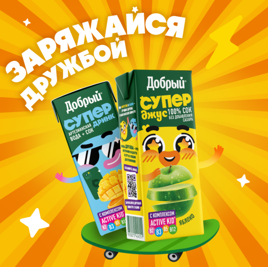 

Сок Добрый Active kid мультифруктовый 200 мл