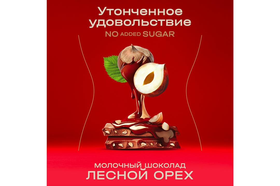 

Шоколад молочный RED Delight с пониженной калорийностью с лесным орехом 70 г