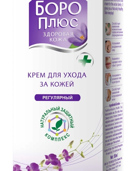 Крем Боро Плюс для ухода за кожей регулярный 50 мл