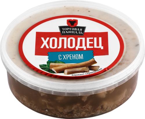 

Холодец Торговая площадь с хреном, 500 г