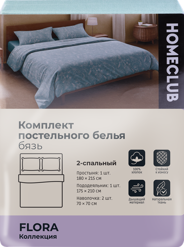 

Комплект постельного белья 2-спальный HOME CLUB Flora бязь, расцветки в ассортименте, Арт. PL002