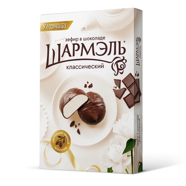 Зефир в шоколаде Шармэль классический 250 г