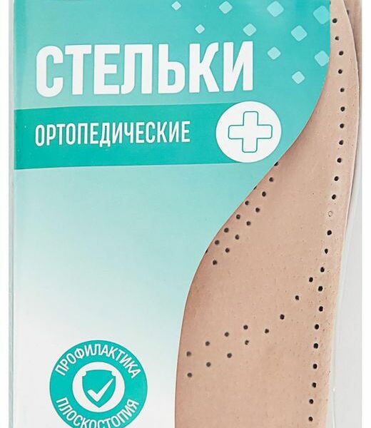 Ашан Красная птица стельки ортопедические размер 44-45