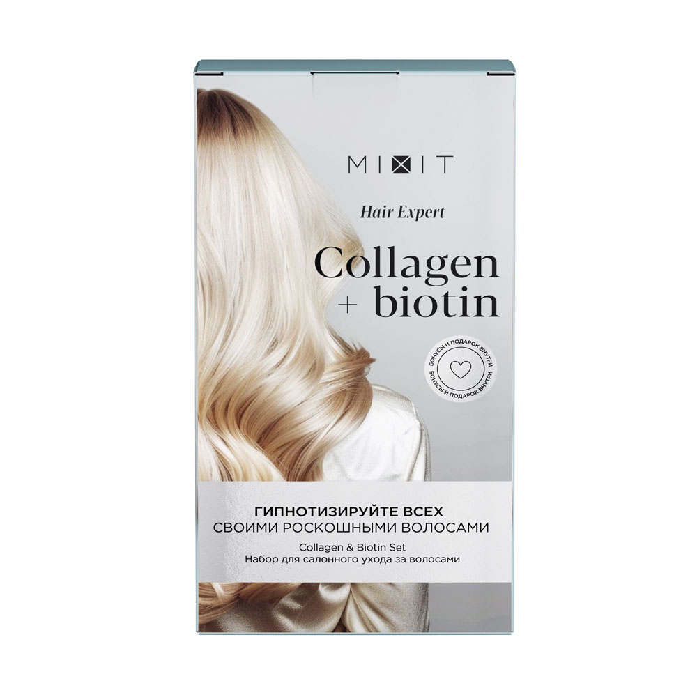 

Набор для ухода за волосами Mixit Hair Expert Шампунь 200 мл + Бальзам Collagen&Biotin 200 мл