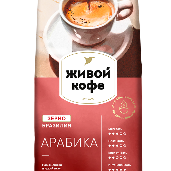 Кофе в зернах Живой Кофе Arabica 200 г