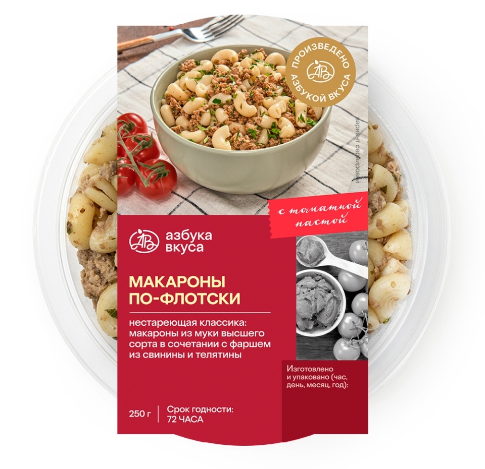 

Макароны по-флотски Азбука Вкуса 250 г
