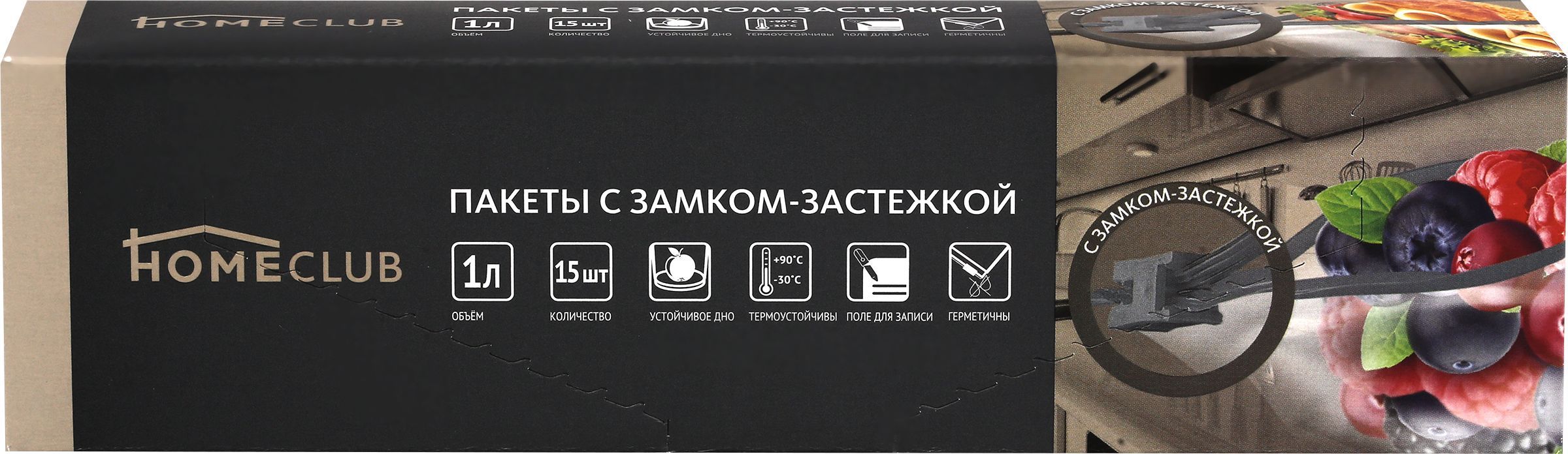 

Пакеты для хранения Homeclub с застежкой 1 л, 15 шт