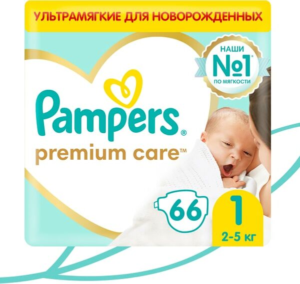 Подгузники для новорожденных Pampers Premium Care 1 размер / 2-5кг ультрамягкие 66шт