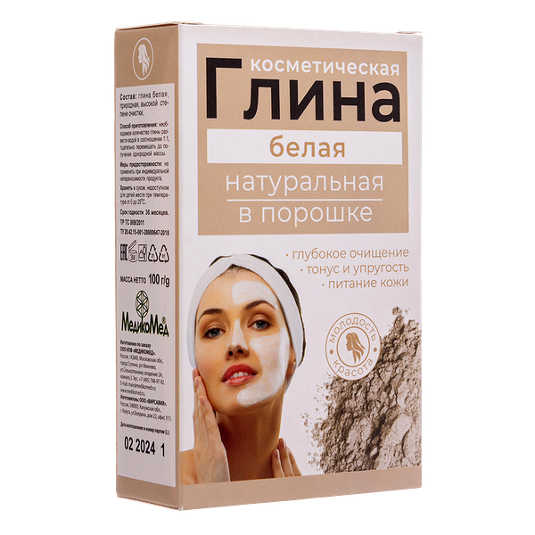 Глина косметическая МедикоМед белая натуральная 100 г 