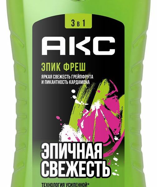 Гель для душа и шампунь мужской Axe Эпичная свежесть 3в1 250 мл