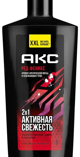 Гель для душа и шампунь AXE 2в1 Phoenix XXL Арктическая мята и травы свежесть и увлажнение 610мл
