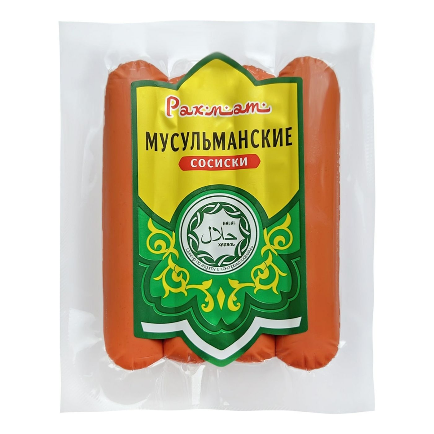 

Сосиски Рахмат Мусульманские из мяса птицы вареные, 400г