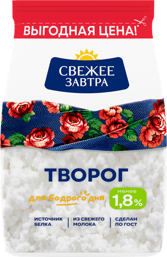 

Творог Свежее Завтра обезжиренный 1.8% 400 г