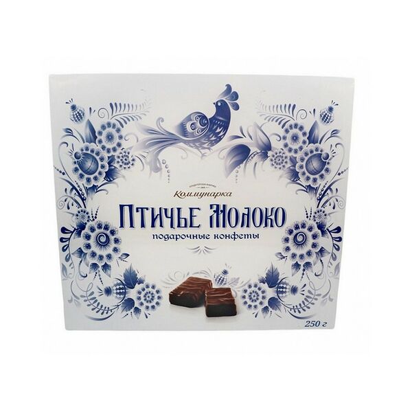 Подарочный набор конфет Птичье молоко 250г Коммунарка