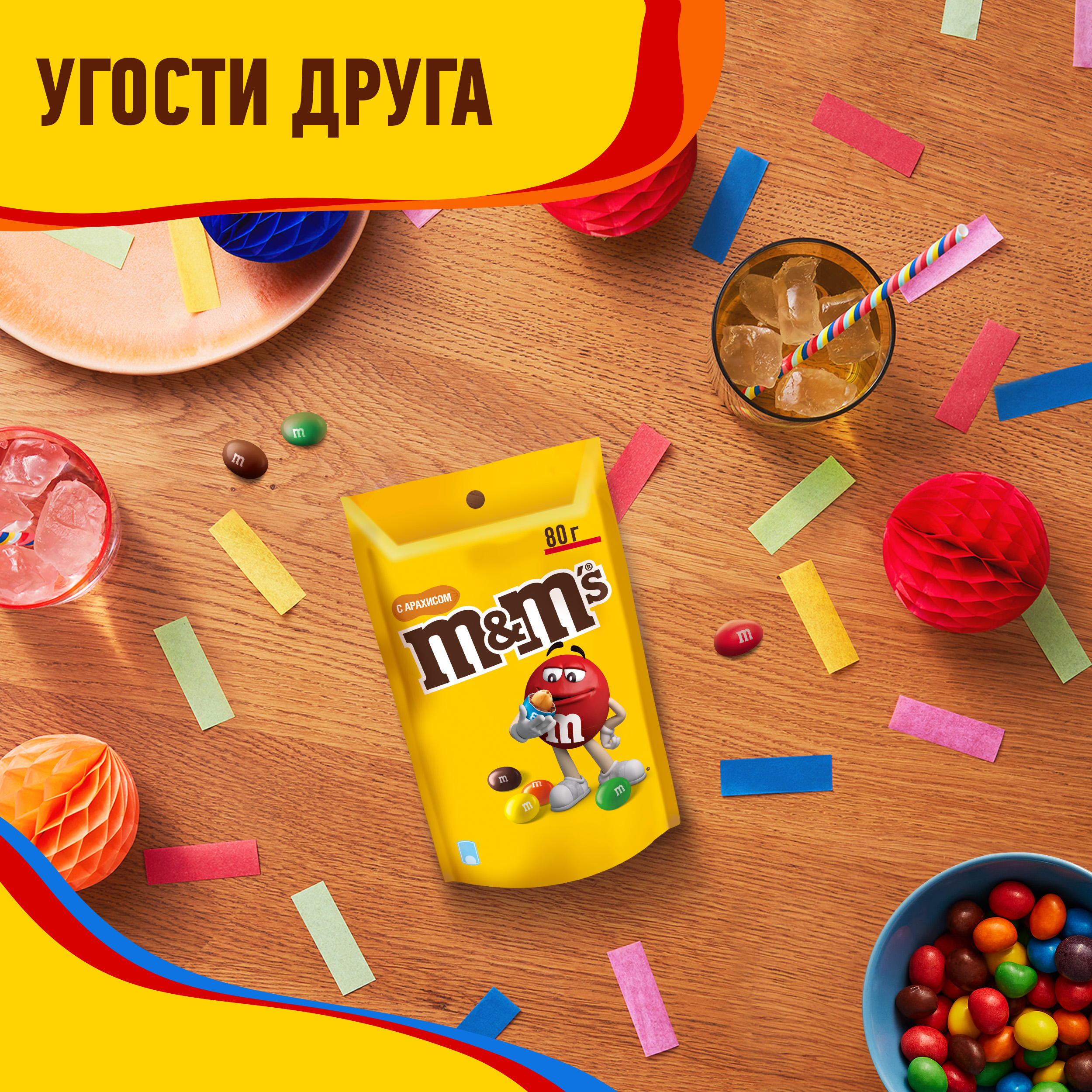

Драже M&M's с арахисом для компании 145 г