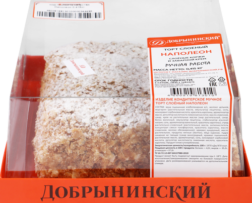 

Торт Добрынинский Наполеон 415 г