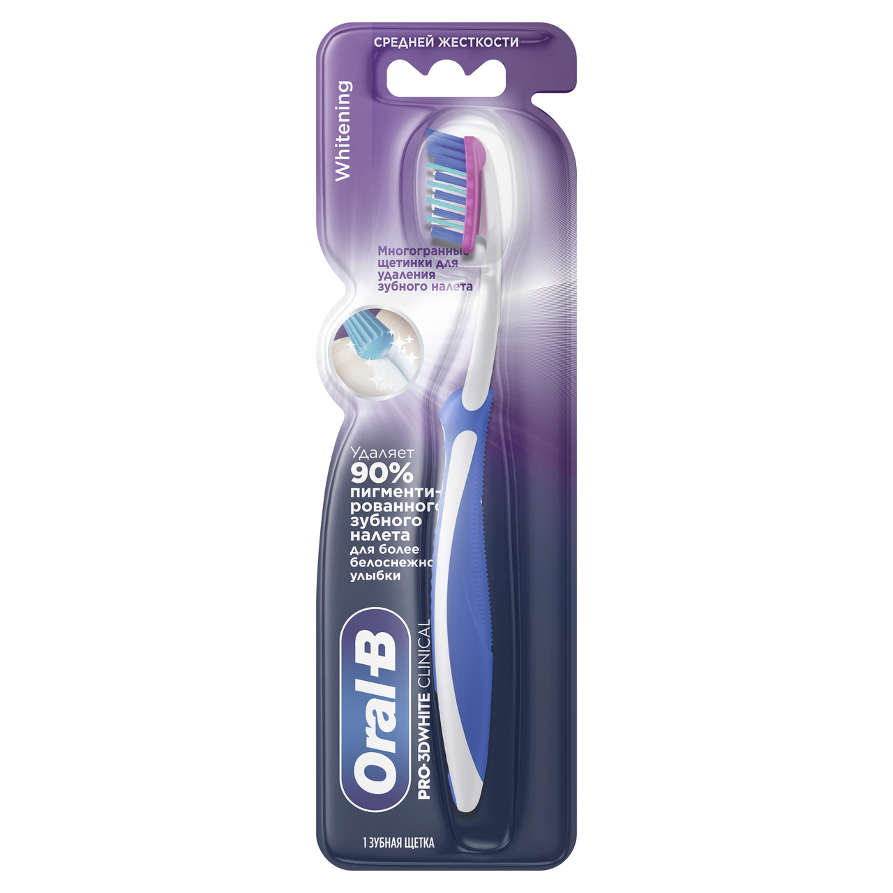 

Зубная щетка Oral-B Pro D 3D White Clinical Whitening средняя