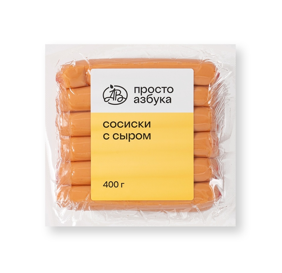 

Сосиски Просто Азбука с сыром, 400г