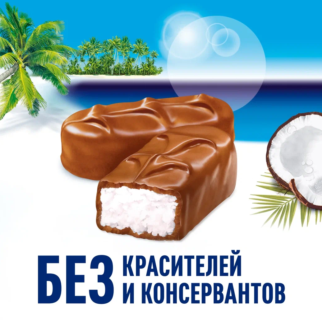 

Батончик Bounty молочный шоколадный 55 г
