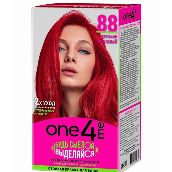 Крем-краска One4Me 88 Дерзкий красный 150 мл