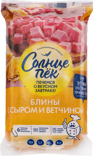 

Блинчики замороженные Солнцепёк с ветчиной и сыром 420 г