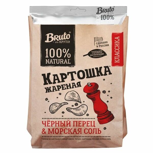 Чипсы Bruto из натурального картофеля с морской солью и черным перцем 120 г