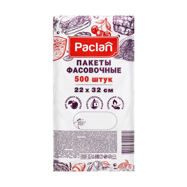 

Пакеты фасовочные Paclan 22x32 см, Арт. 400200, 500 шт