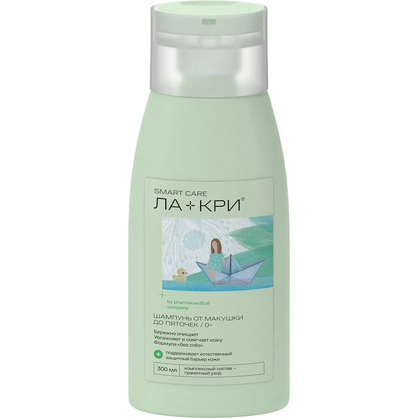 Шампунь Ла-кри Smart care basic от макушки до пяточек 300 мл