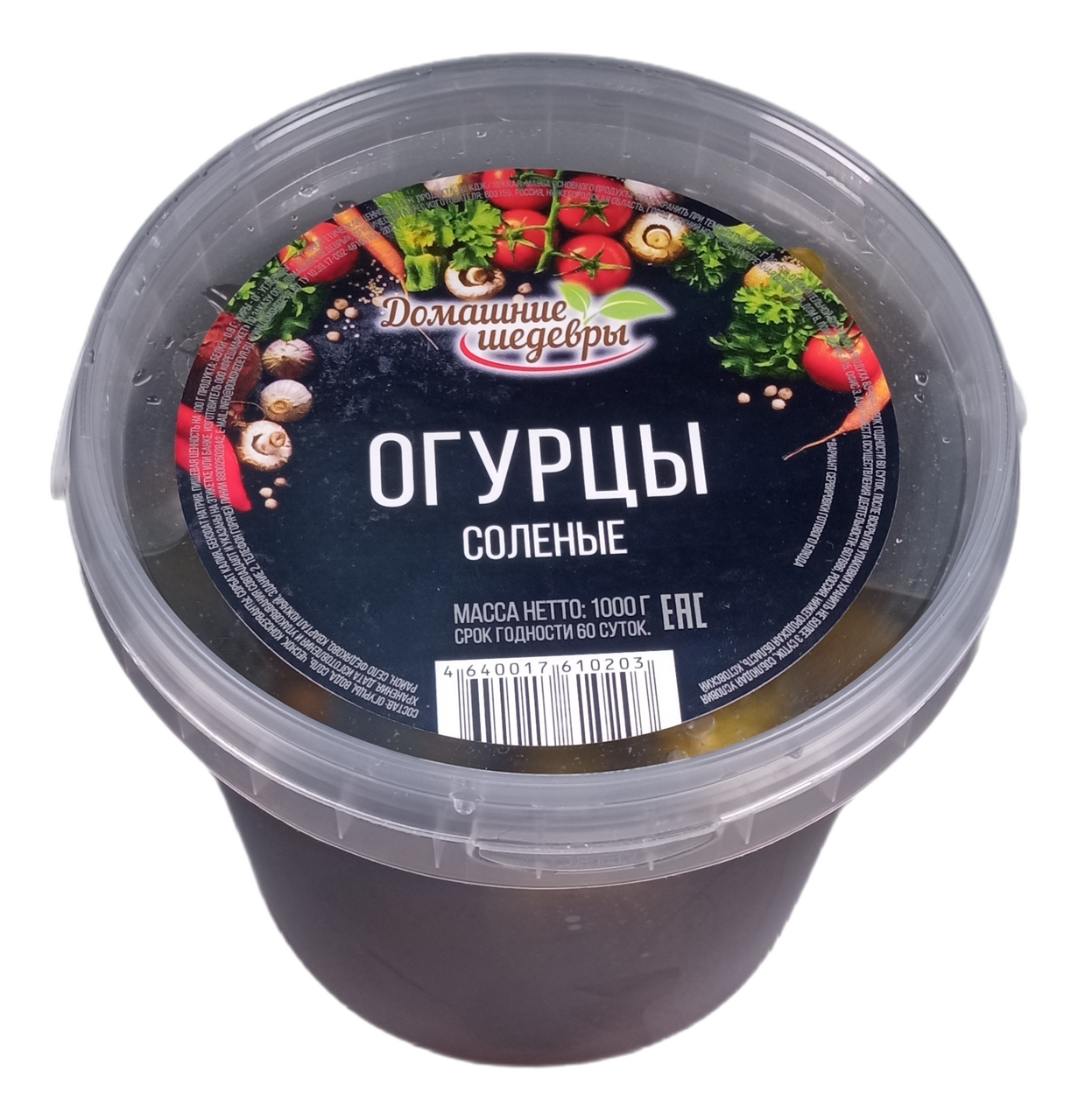 

Огурцы соленые ДОМАШНИЕ ШЕДЕВРЫ