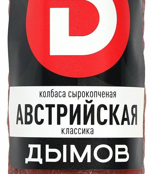 Колбаса сырокопченая Дымов Австрийская классика 230 г