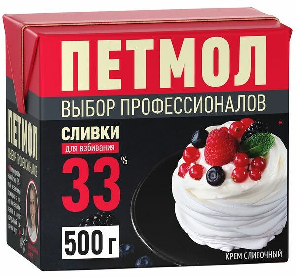 Сливки Петмол для взбивания ультрапастеризованные 33% 500 г