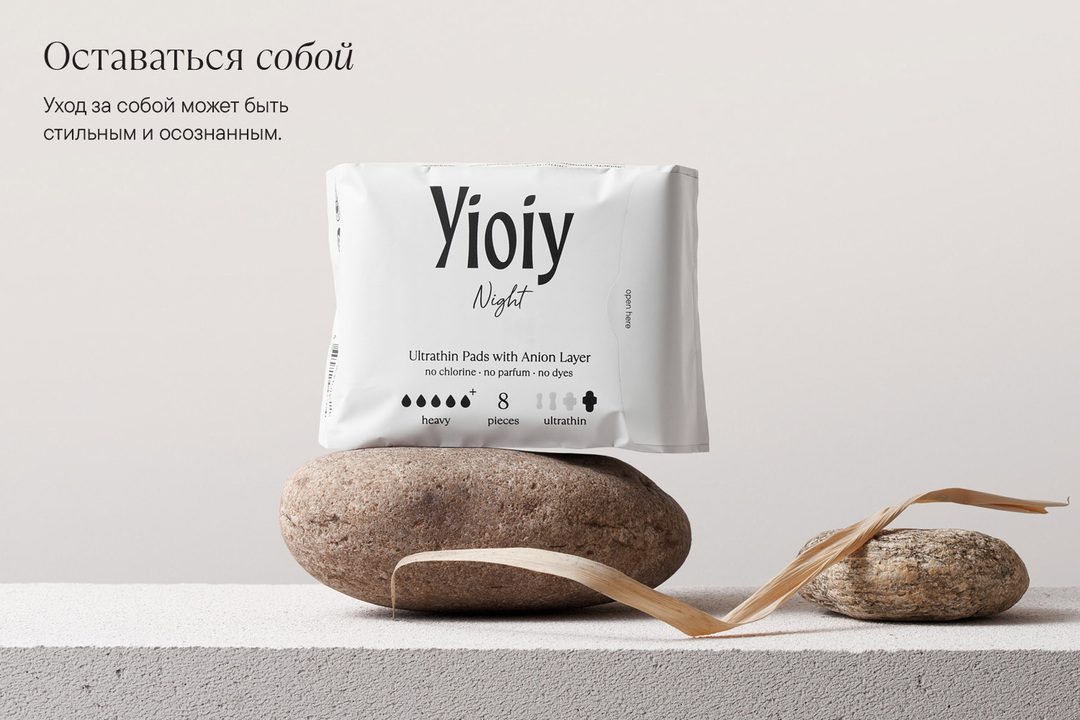 

Прокладки женские Yioiy ночные 8 шт.