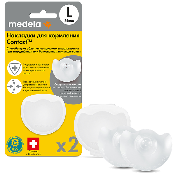 Накладки для кормления Medela Contact силиконовые размер L 2 шт