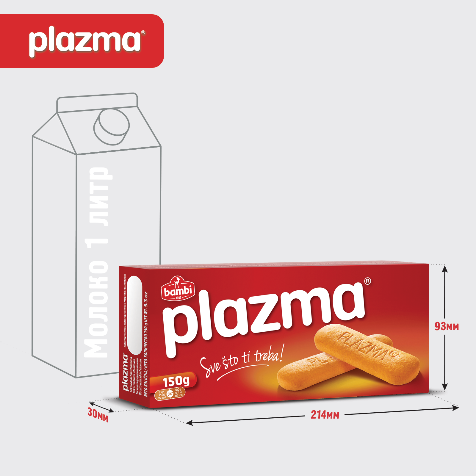 

Печенье Plazma обогащенное витаминами 150 г