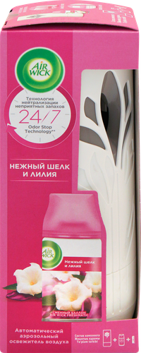 

Освежитель воздуха автоматический Air Wick Нежность шелка и лилии, 250 мл