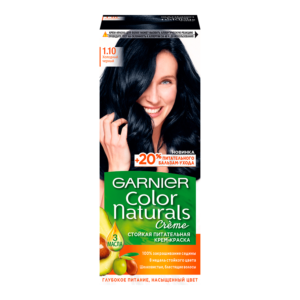 

Крем-краска Garnier Color Naturals для волос оттенок 1.10 Холодный черный 110 мл