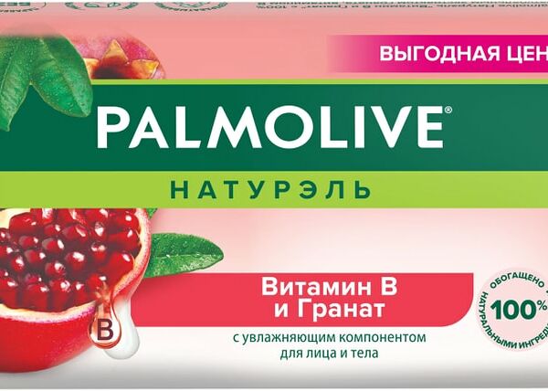 Мыло Palmolive Натурэль Витамин B и гранат с увлажняющим компонентом 150г