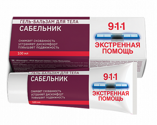 Гель-бальзам для тела 911 Экстренная помощь Сабельник 100 мл
