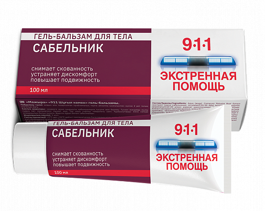 

Гель-бальзам для тела 911 Экстренная помощь Сабельник 100 мл